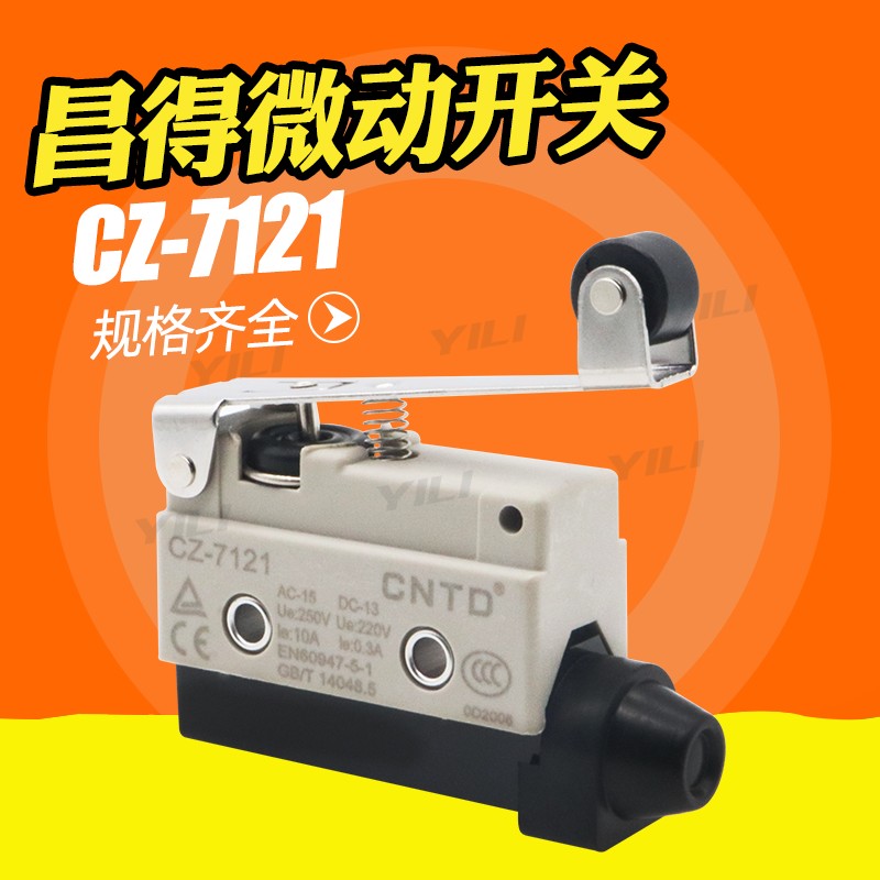 CNTD 昌得CZ-7121（台湾式）微动开关 - 图1