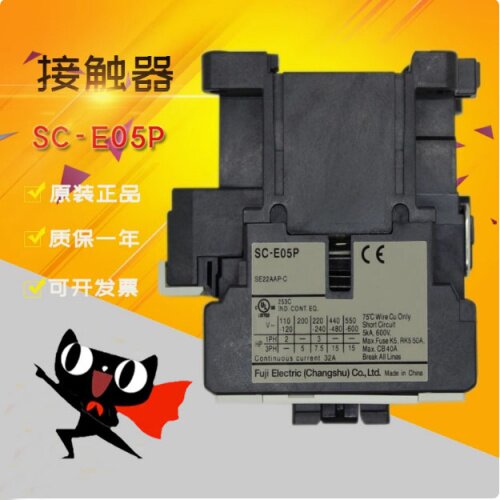 原装常熟富士电磁接触器 SC-E05P 22A 电梯适用 - 图3