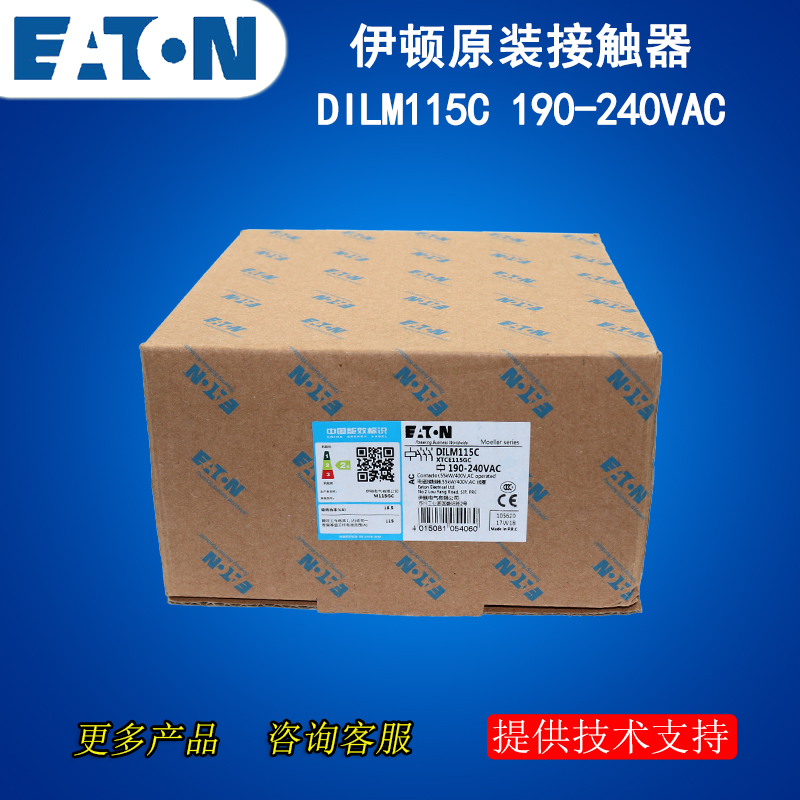 伊顿穆勒EATON接触器DILM115C 115A交流190-240VAC其他电压请备注 - 图3