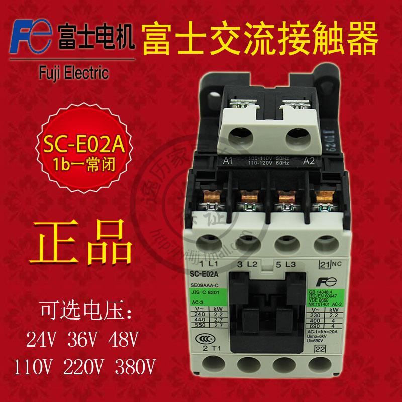 原裝富士(常熟) Fe Fuji 交流接觸器 SC-E02A AC110V 電梯適用