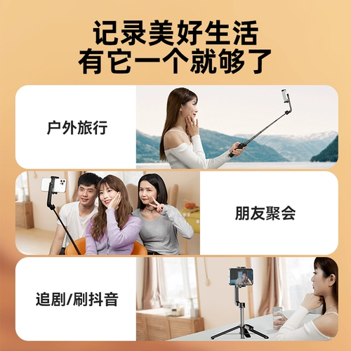 Huawei, xiaomi, apple, штатив, универсальный автоматический мобильный телефон, крутящаяся универсальная портативная трубка, новая коллекция, bluetooth, дистанционное управление