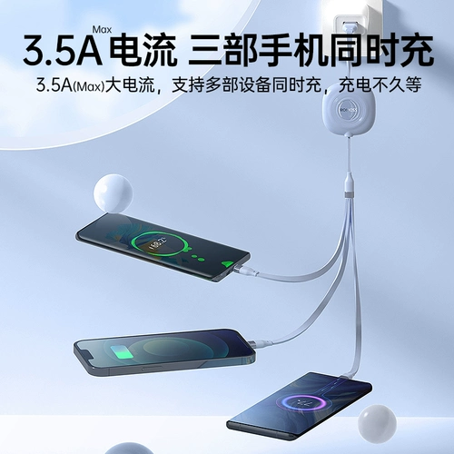 Apple, huawei, телескопический совместимый зарядный кабель, мобильный телефон, бортовой грузовик, универсальное зарядное устройство, «три в одном», iphone, андроид