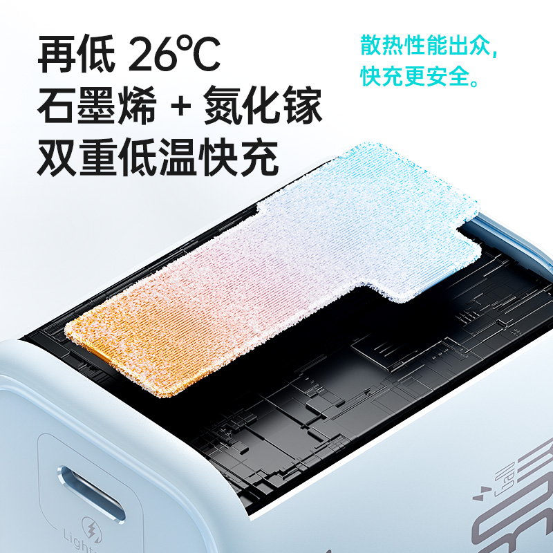 罗马仕COOL电双口30W氮化镓充电器适用华为苹果iPhone15手机快充数据线-图3