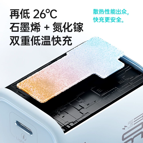 Huawei, apple, совместимое зарядное устройство, мобильный телефон, iPhone14 Pro, комплект, 30W, iphone