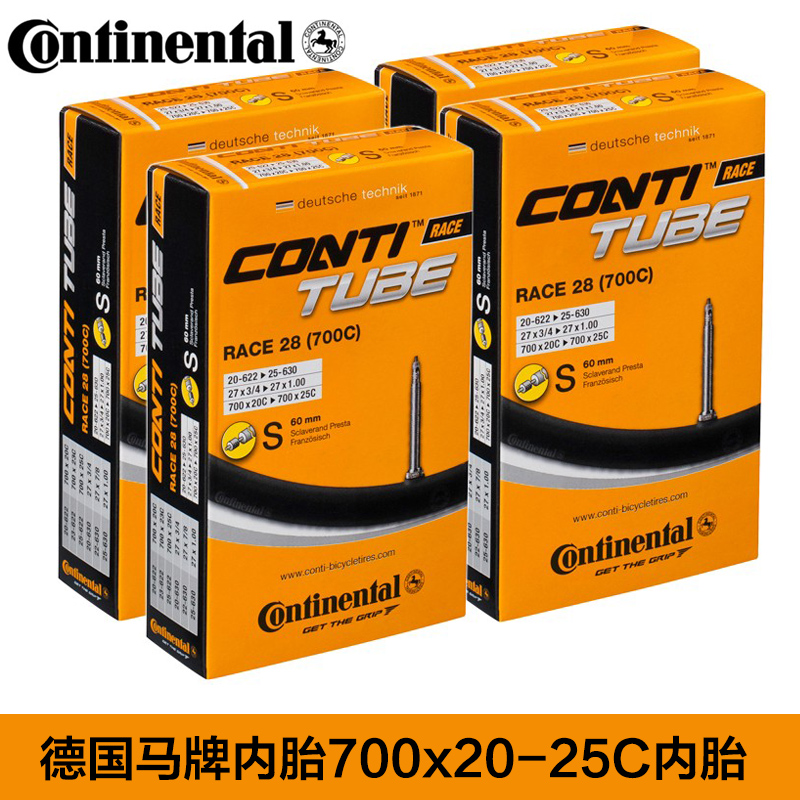 德國馬牌Continental 公路車內胎700*23c25c 死飛自行車法嘴內胎