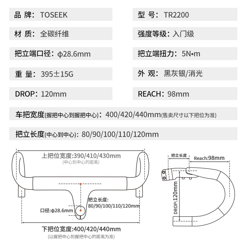 新品TOSEEK中端TR2200一体弯把自行车碳纤维一体把公路车车把碳把 - 图0