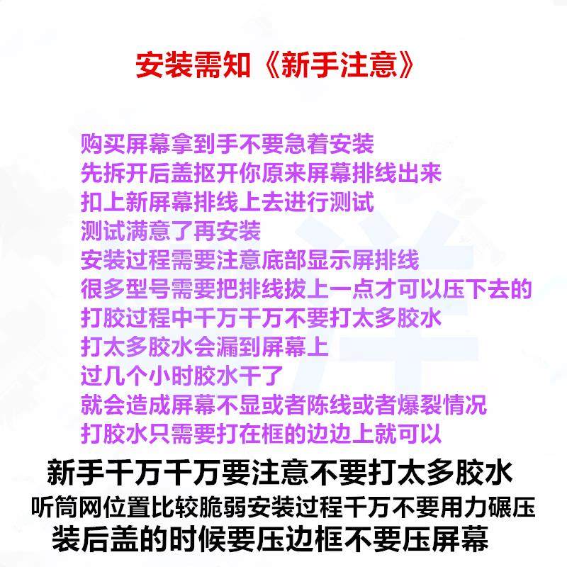 适用红米note8pro屏幕总成M1906G7E触摸显示屏一体内外液晶屏带框 - 图0