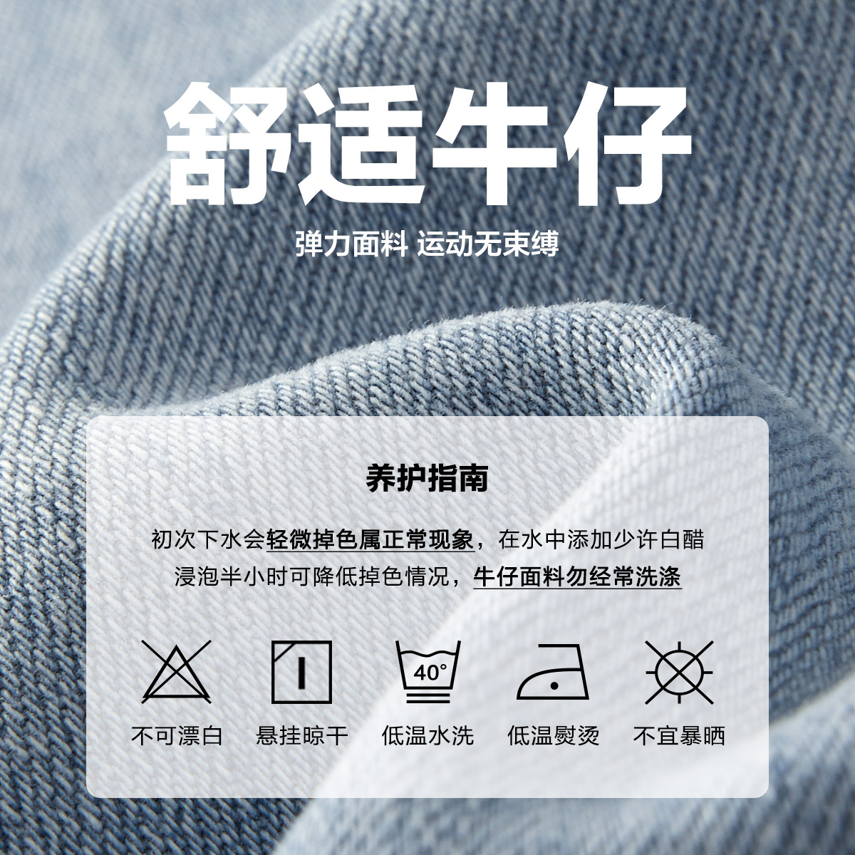  太平鸟男装牛仔裤