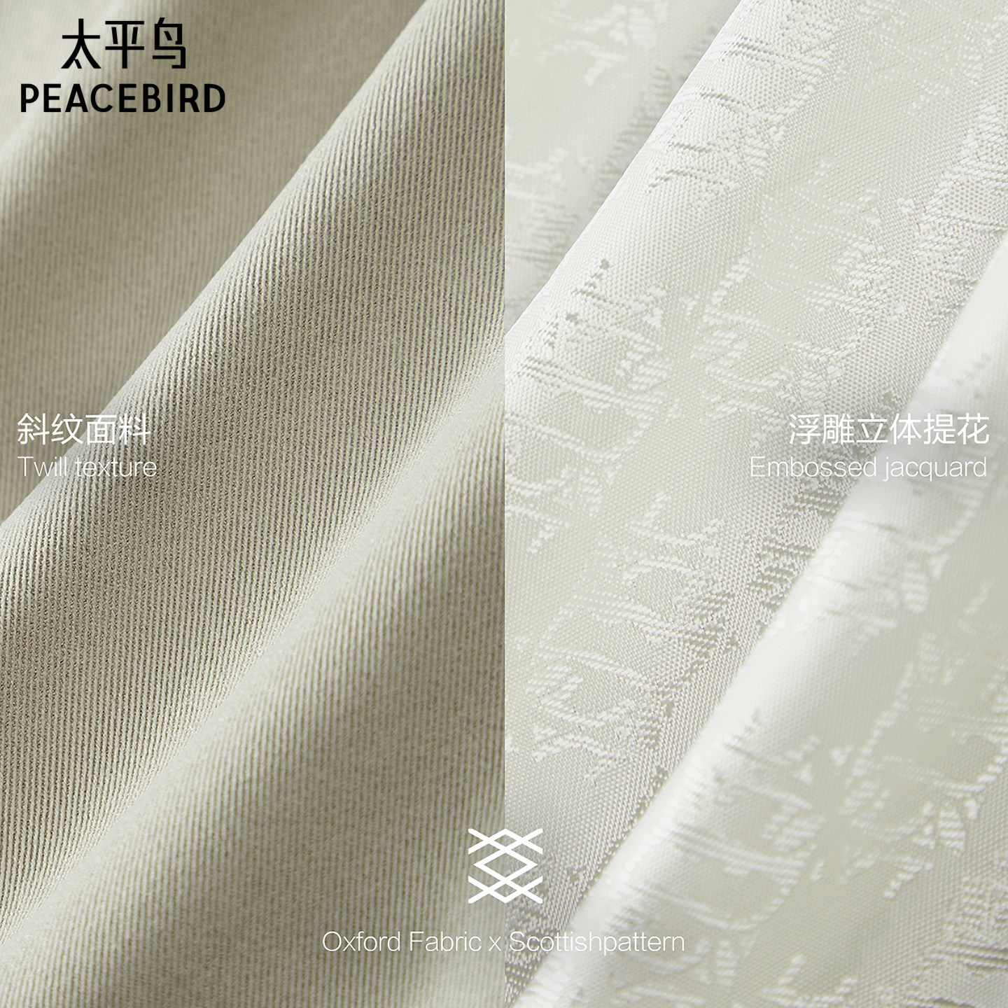 【商场同款】太平鸟男装 2026年春季新款立领夹克外套男B2BCG1160,淘宝优惠券,粉丝福利购,淘宝优惠卷