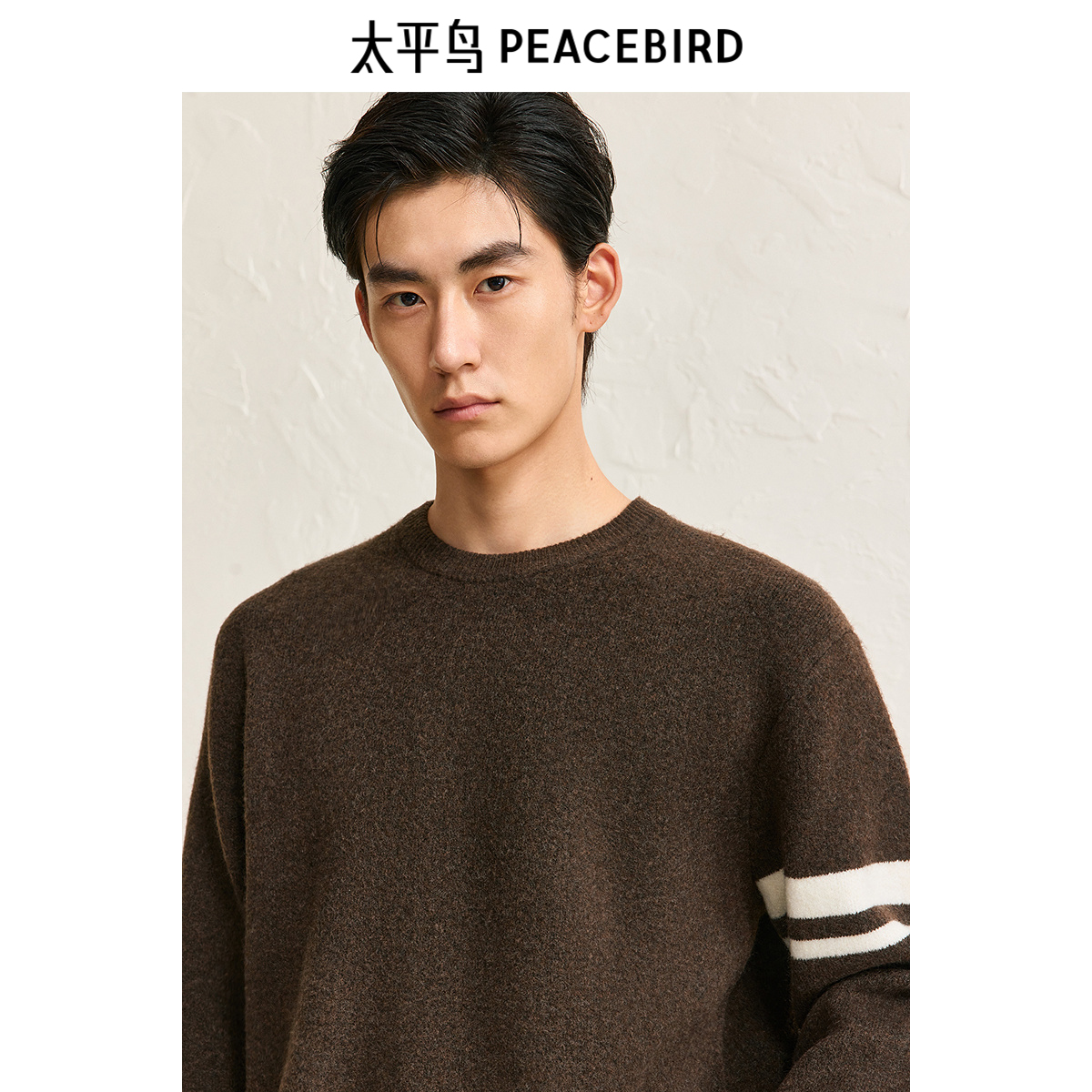 太平鸟男装 休闲毛衣新款撞色条纹慵懒毛衫休闲毛衫男 24冬季热卖
