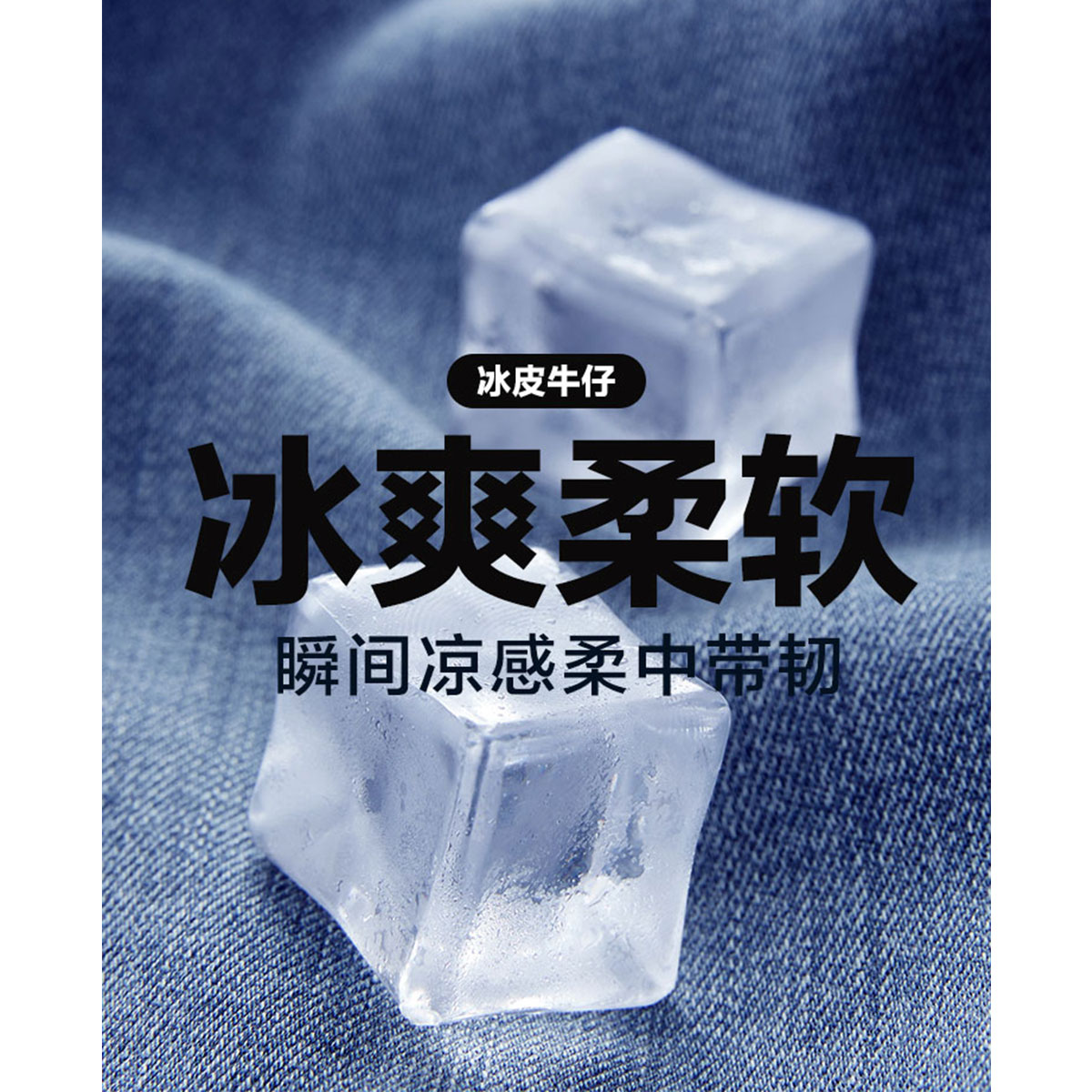  太平鸟男装牛仔裤