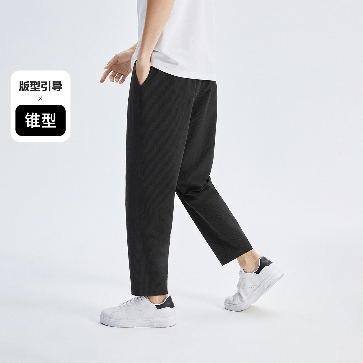 太平鸟新款泡泡纱宽松锥形裤九分裤 太平鸟男装休闲裤