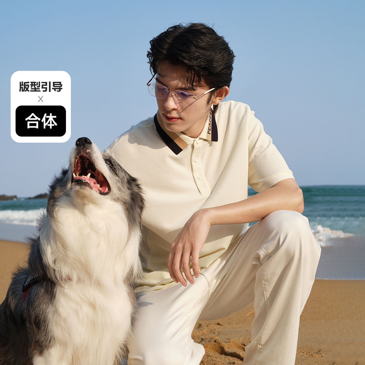  太平鸟男装Polo衫