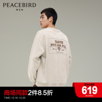 (Mall the same) Taiping bird mens clothing 2023 Winter new round neckline headsets mens B2CRD4129