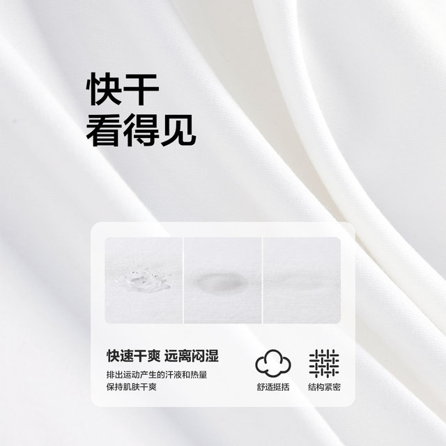 Peacebird men's dry fabric casual short-sleeved T-shirt