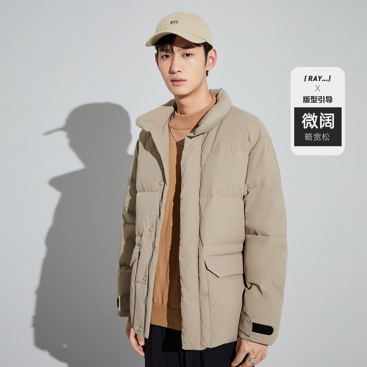 太平鸟男装冬季新品立领潮流面包服 太平鸟男装羽绒服