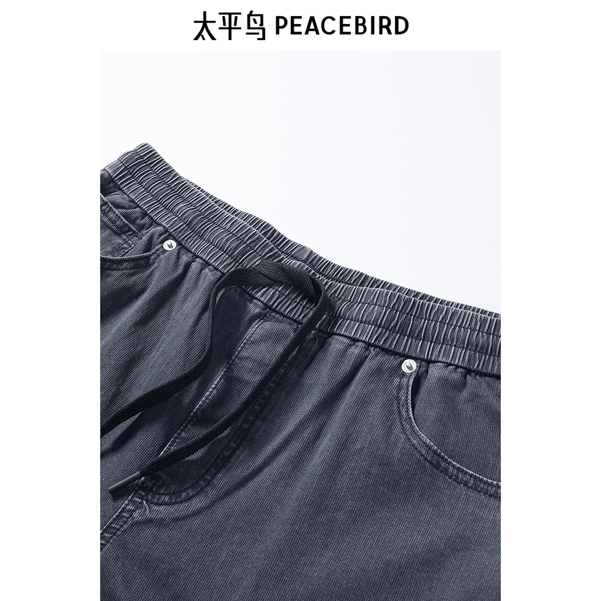 太平鸟男装 休闲裤夏季运动直筒牛仔短裤美式复古丹宁五分中裤男