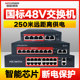 Nordson Vision 8-port standard 48v surveillance camera