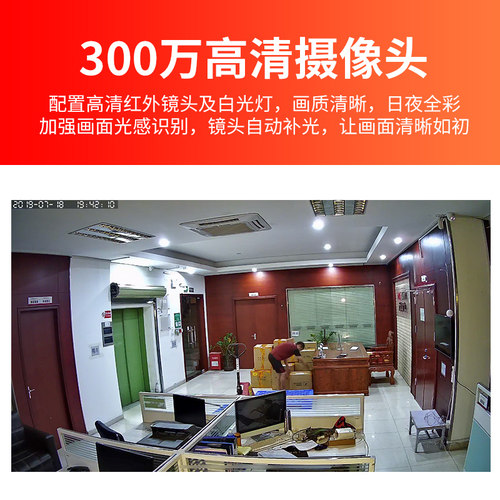 全彩无线摄像头家用室内监控器手机远程wifi网络室外高清夜视套装 - 图2