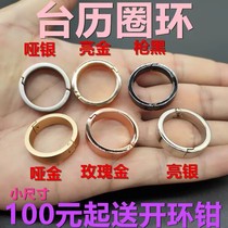 Carefree loose leaf clasp table calendar ring ring black silver color rose gold calendar clip ring bean flap matt golden opening ring