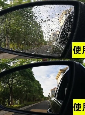 汽车防雾剂防雨剂镀膜下雨天用挡风玻璃镜面去雾剂雾气长效清除剂