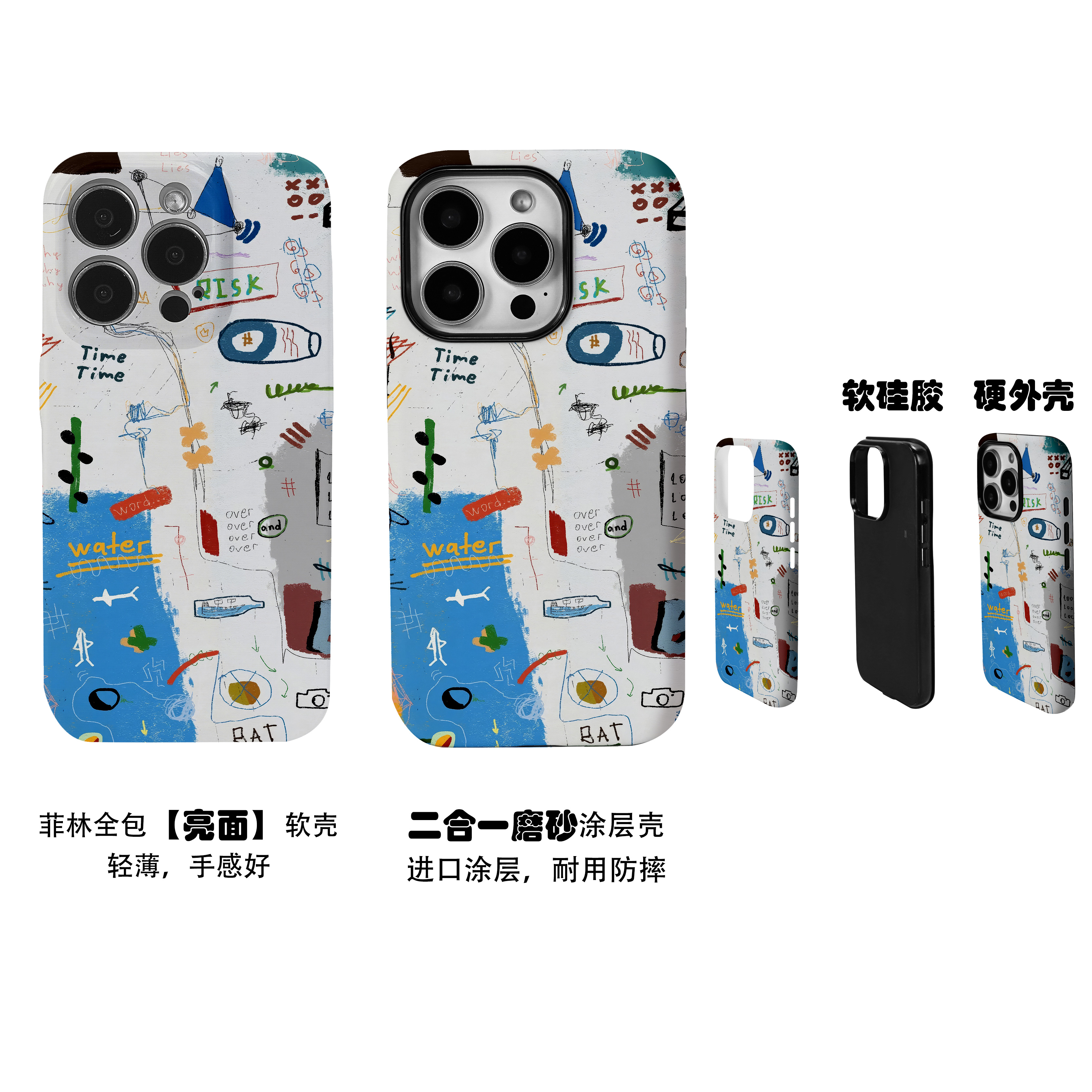 简约涂鸦蓝色清新线条菲林二合一手机壳适用苹果17nova14华为p70mate60小米15opporen14ovivo荣耀300iPhone16 - 图0