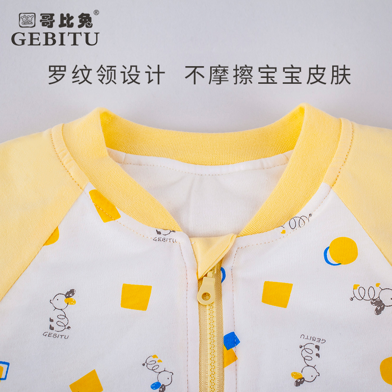 哥比兔儿童睡袋秋冬大童款防踢被冬季恒温夹棉宝宝分腿睡袋防惊跳