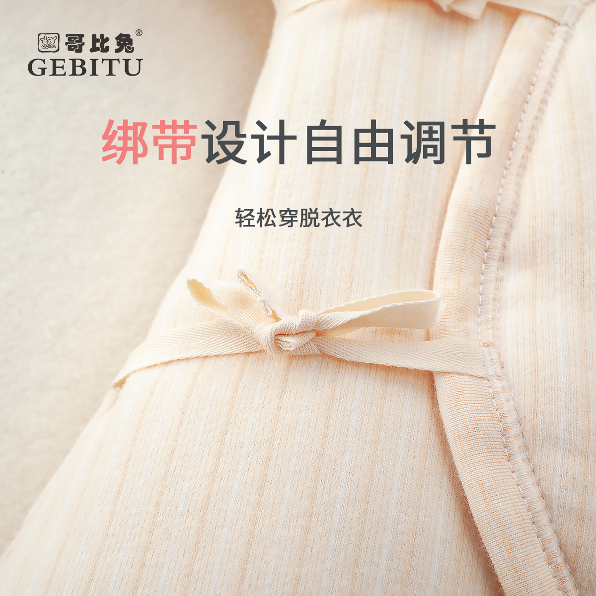 哥比兔婴儿衣服冬夹棉保暖棉衣新生儿哈衣男女宝宝加厚和服连体衣