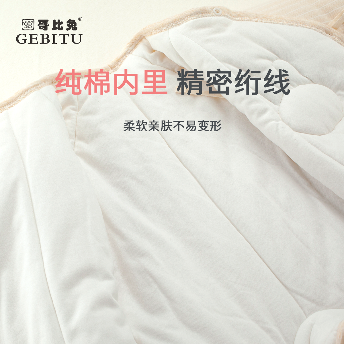 哥比兔婴儿衣服冬夹棉保暖棉衣新生儿哈衣男女宝宝加厚和服连体衣