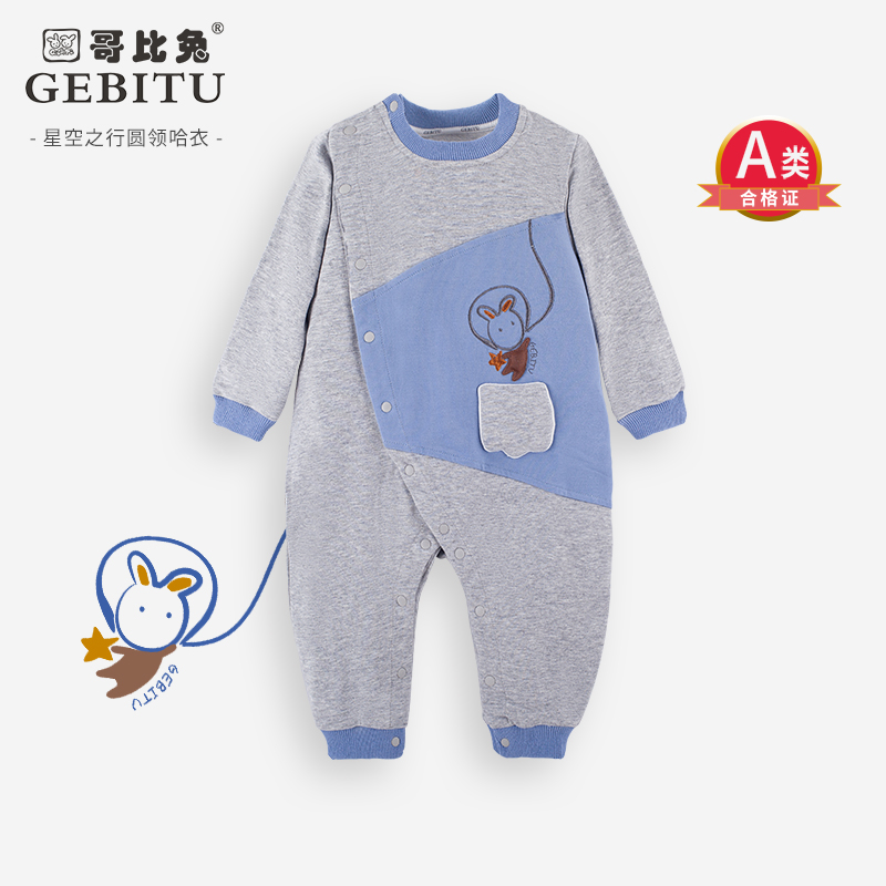 哥比兔新生婴儿连体衣春秋纯棉男宝宝长袖爬服满月周岁哈衣春睡衣
