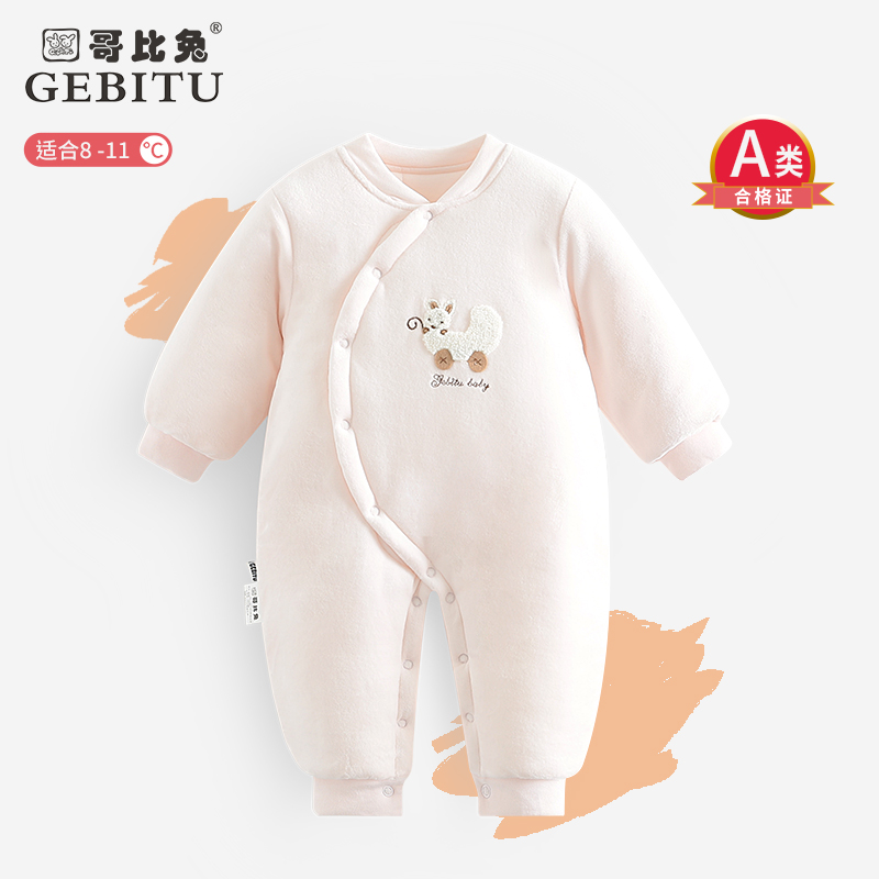 哥比兔婴儿连体衣冬季棉服男女宝宝三层夹棉哈衣棉衣加厚连身衣服