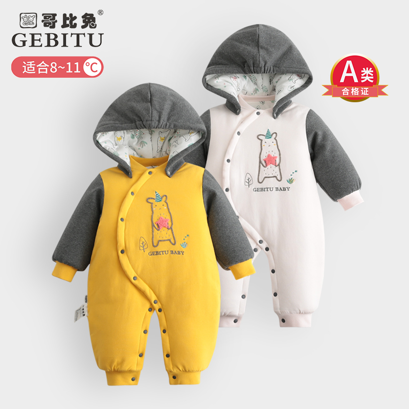 哥比兔婴儿连体衣秋冬外出宝宝夹棉哈衣连帽加厚萌趣可爱爬服纯棉