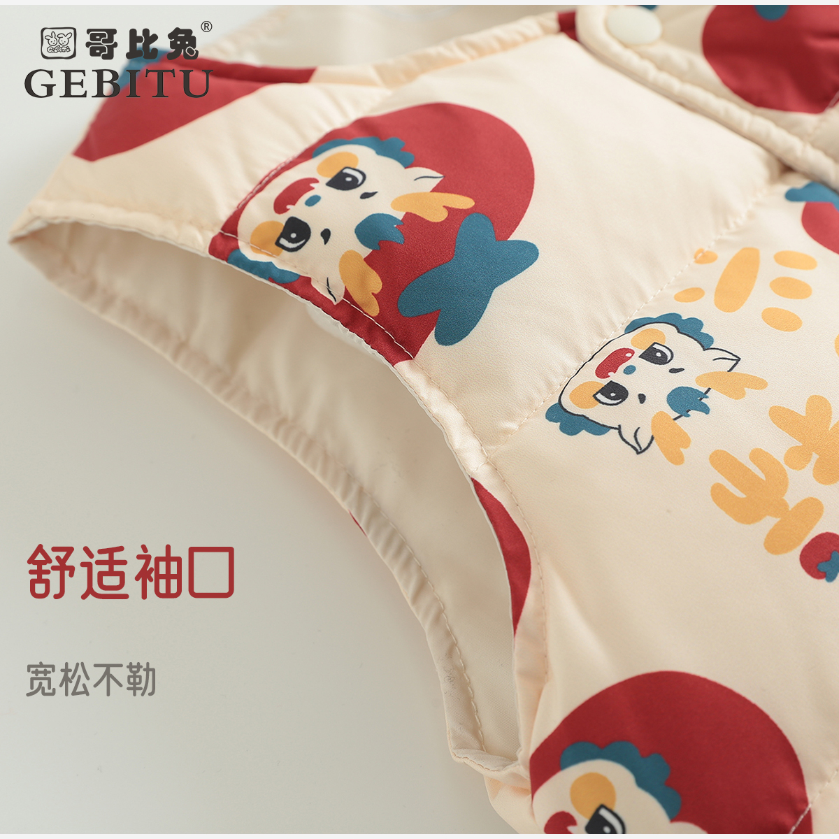 哥比兔婴儿2024新款羽绒服马甲秋冬保暖宝宝冬季外出服碎花背心
