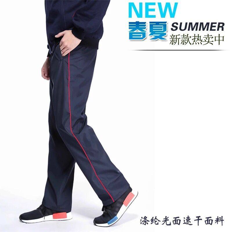 春秋光面校服裤蓝色运动裤男直筒高中初中学生女校服裤子长裤白边,淘宝优惠券,粉丝福利购,淘宝优惠卷