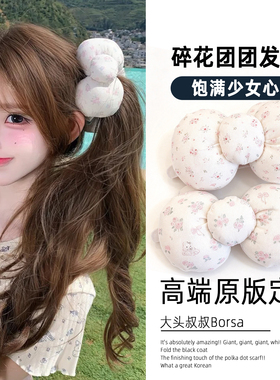 2026新款可爱碎花小猫对夹软萌大发夹女甜美氛围感少女心抓夹发饰