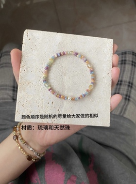 小红书同款彩色串珠手链女ins风小众设计手串精致多巴胺手饰闺蜜