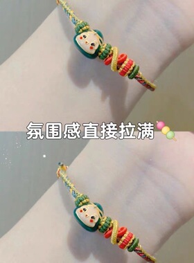 端午节童真五彩手绳甜美女孩手链可以拆卸款亲子款端午节五彩手绳
