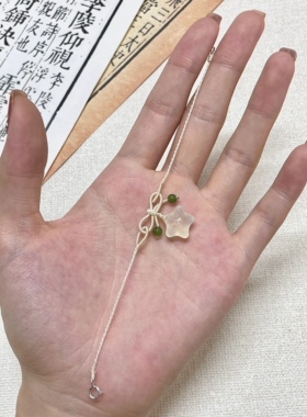 冰透小星星蝴蝶结手链手工编织可爱手绳编绳手链手工简约百搭手绳