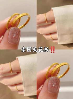 满天星素圈戒指小众设计新款轻奢ins高级显气质礼物送女友闺蜜