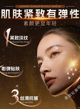 雪肤宝抗皱抗衰老保湿养颜素颜霜