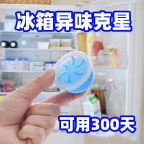 Refrigerator deodorant TEA POLYPHENOLS CLEAN BOX TO REMOVE THE TAINT DEITY DEITY HOME TO TASTE PURIFIERS CLEAN AND REMOVE THE SMELL