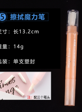 半永久定框定型防眉防水马克笔
