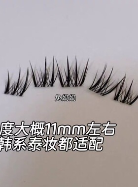 兔奶奶T29+X24化妆师强推上镜组合假睫毛根根分明加密毛流感单簇