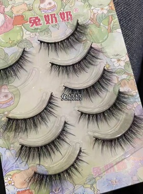 混血亚裔妆！兔奶奶282硬梗撑双眼皮五对装凌乱毛绒感欧美风睫毛