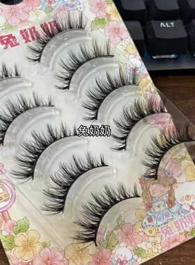兔奶奶B63肿眼泡单眼皮扛把子轻欧美混血感假睫毛浓密拉长眼型