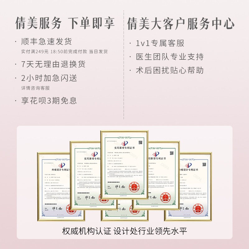 倩美隆胸术后假体固定内衣自体填充 janmy倩美塑身上衣