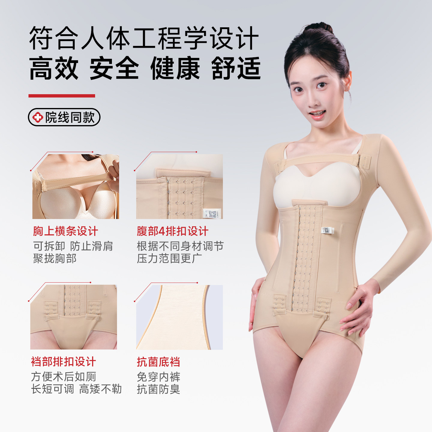 倩美腰腹吸脂抽脂术后收腹束腰产后手臂环吸束上半身塑身衣连体女,淘宝优惠券,粉丝福利购,淘宝优惠卷