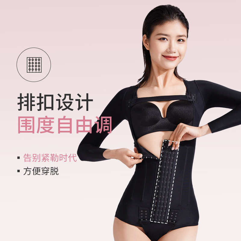 倩美腰腹吸脂抽脂术后收腹女塑身衣 janmy倩美塑身连体衣