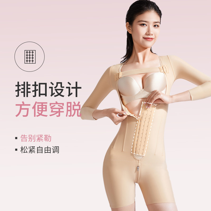 倩美腰腹吸脂妈妈臀修复收胯塑身衣 janmy倩美塑身连体衣