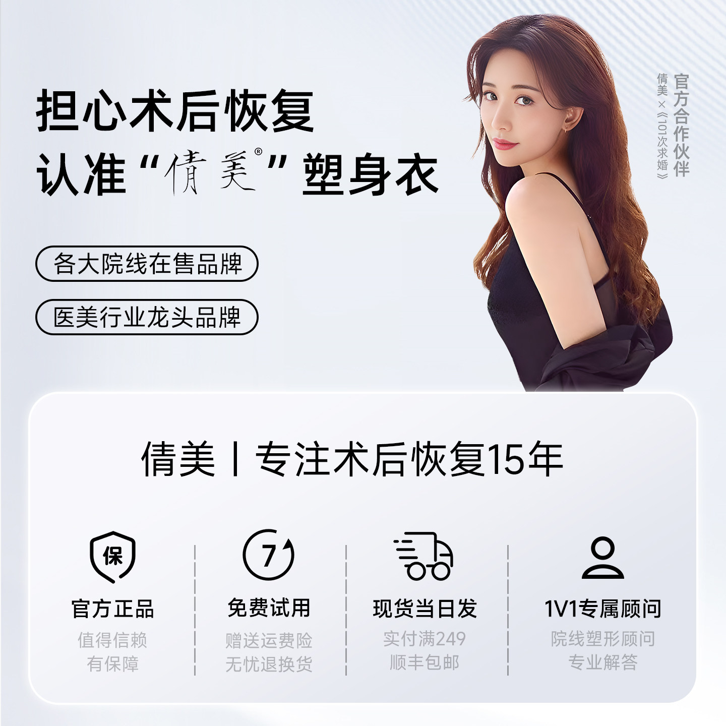 倩美男士束胸内衣大胸显小乳腺术后塑胸塑形弹力紧身背心塑身衣,淘宝优惠券,粉丝福利购,淘宝优惠卷